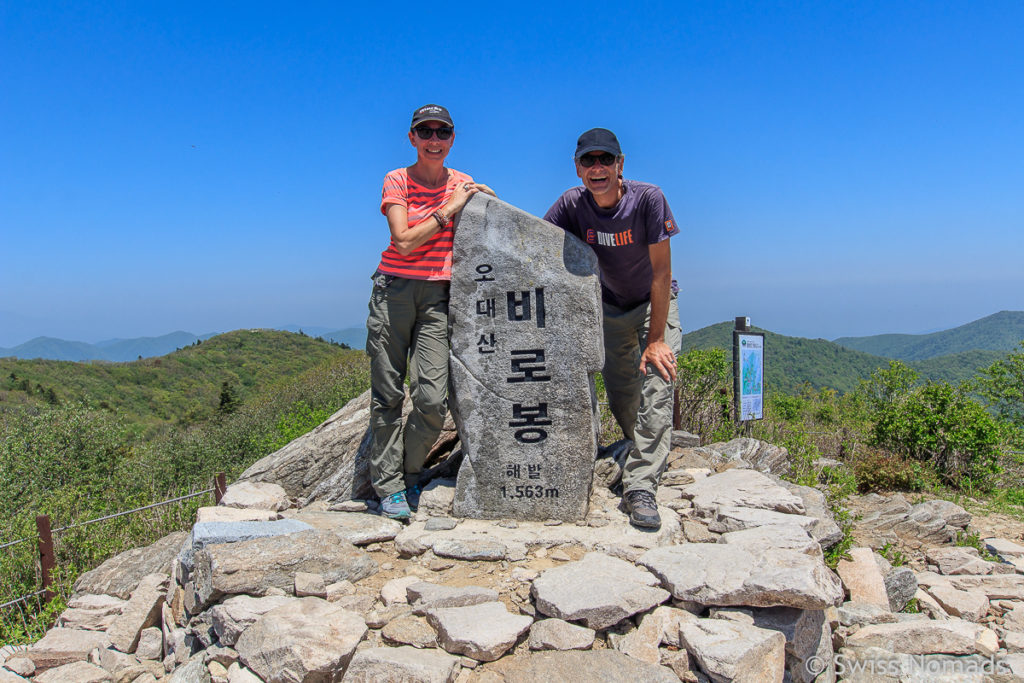 Der Odaesan Nationalpark ist eine der Top Südkorea Sehenswürdigkeiten